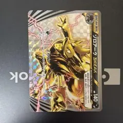 ゾロアークBREAK RR XY8 青い衝撃 037/059のサムネイル