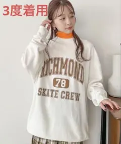 ローリーズファーム スウェット