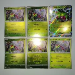 ポケモンカード　メガヤンマex RR・ヤンヤンマミラー4・ノーマル1　6枚セット