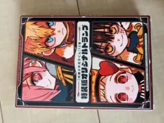 2026年最新】地縛少年花子くん 特装版の人気アイテム - メルカリ