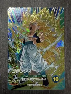 ドラゴンボールスーパーダイバーズ SDV7-022 ゴテンクス - メルカリ