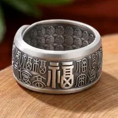 福 リング シルバー 漢字 S990 刻印 筆記 レトロ フリーサイズのサムネイル