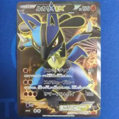 ありがとうございます ルカリオEX SR XY3 ライジングフィスト ルカリオEX SR XY3 ライジングフィスト 099/096 - メルカリ
