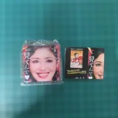 アンミカキーホルダー