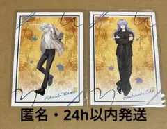 にじさんじ　秋日和　まねきねこ　ポストカード　星導ショウ　緋八マナ