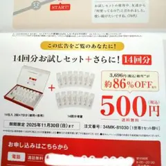 2025年最新】インナーシグナル広告ハガキの人気アイテム - メルカリ