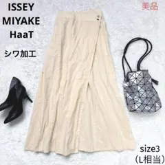 【美品】イッセイミヤケ【2013SS】シワ加工ラップロングスカート巻きスカート3のサムネイル
