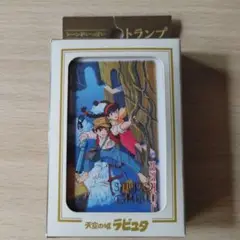 天空の城ラピュタ トランプ