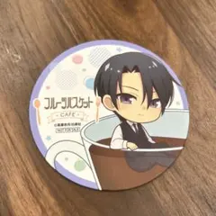 2025年最新】￼フルーツバスケットの人気アイテム - メルカリ