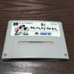 ハドソン　新桃太郎伝説　スーパーファミコン　HUDSON SOFT