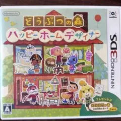 3DS どうぶつの森 ハッピーホームデザイナー ニンテンドー3DS NFCリー…