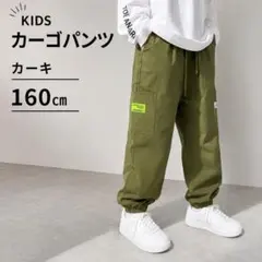 カーゴパンツ キッズ 160 カーキ 男の子 ストリート 韓国 夏 男女兼用のサムネイル