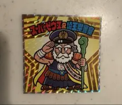 2026年最新】埼玉県警 ビックリマンの人気アイテム - メルカリ