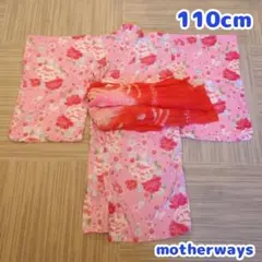 浴衣 兵児帯　セット　110cm　ピンク　マザウェイズ　花　女の子　かわいい　赤のサムネイル