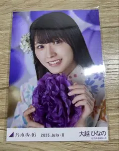 乃木坂46 大越ひなの 浴衣 レアポーズ 座りヨリ 生写真 - メルカリ