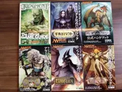 mtg 首席議長ゼガーナ 日本語 サインド - メルカリ