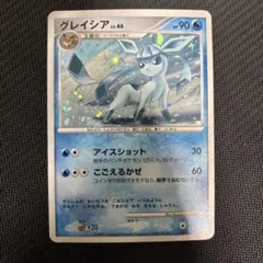 ポケカ　グレイシア コレクションパック シェイミLV.X PtS 005/012