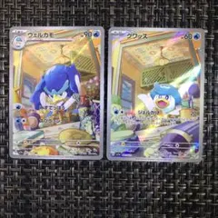 2026年最新】ウェルカモ arの人気アイテム - メルカリ