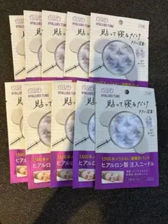 【10個セット】KOSE ヒアロチューン マイクロパッチ1500 部分用マスクのサムネイル