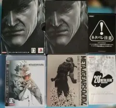 【PS3】メタルギアソリッド4 リミテッドエディション 購入特典非売品バッグ付き PS3】メタルギアソリッド4 リミテッドエディション 購入特典非売品
