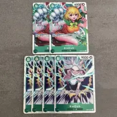 ワンピースカード　キャロット　6枚セット