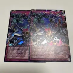 遊戯王 シンクロ・エマージェンシー ウルトラレア オーバーフレーム 2枚セット
