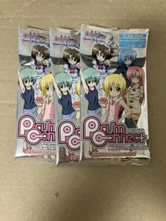 2026年最新】プリズムコネクト トレーディングカードの人気アイテム
