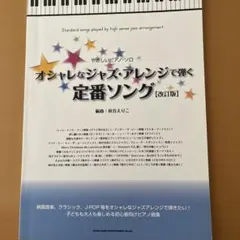 miyutan2015様 リクエスト 2点 まとめ商品