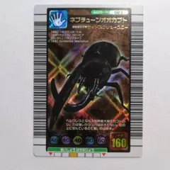 2026年最新】旧ムシキングカードの人気アイテム - メルカリ