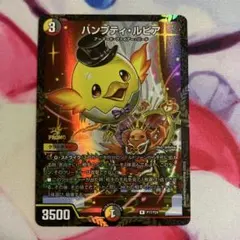 【メルカリ便】ハンプティ・ルピア プロモ 4枚 ＋おまけ 2025年最新】ハンプティ・ルピアの人気アイテム - メルカリ