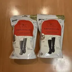 オカモト　まるでこたつソックス　限定デザイン　グレー　ブラック2足セット