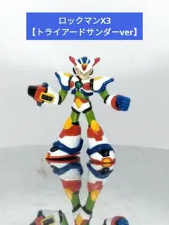 2026年最新】ロックマン 食玩の人気アイテム - メルカリ