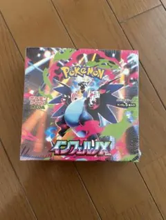 2026年最新】インフェルノx box シュリンク付きの人気アイテム - メルカリ