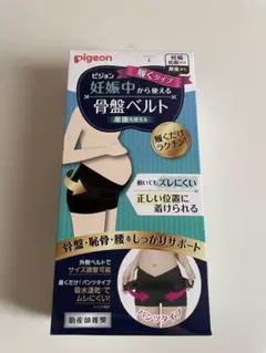 Pigeon 骨盤ベルト　履くタイプ　L 履く骨盤ベルト