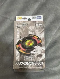 最終値下げ】BEYBLADE X ドランザースパイラル 3-80T ブラック - メルカリ