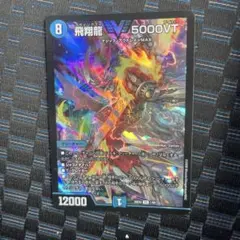 2026年最新】5000VTの人気アイテム - メルカリ