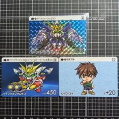 ヒイロ　ウイング　３枚セット　カードダス ガンダム セレクション vol.4