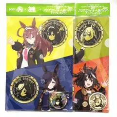 ウマ娘 BOSS クリアファイル+缶バッジ 2種セット