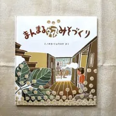 walnut様 リクエスト 2点 まとめ商品