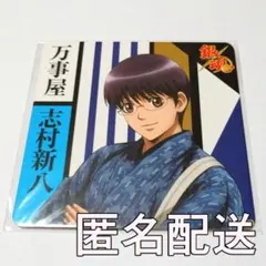 銀魂 坂田銀時 京都ブルルン滞在記 缶バッジ - メルカリ