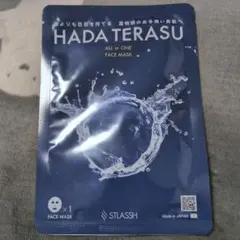 HADA TERASU オールインワンフェイスマスク - メルカリ