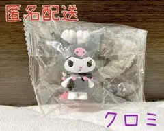 ガチャ サンリオキャラクターズ 寿司-sushi-2 クロミ①