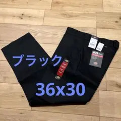 【新品未使用】ディッキーズ874 ワークパンツ　36×30 ブラック