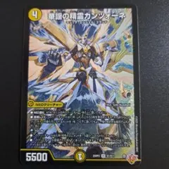 2026年最新】華謡の精霊カンツォーネの人気アイテム - メルカリ
