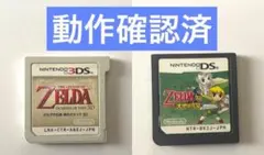 ゼルダの伝説 時のオカリナ 3D 大地の汽笛　セット