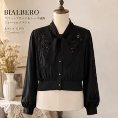 【月末セール】BIALBERO フォーマルブラウス Lサイズ ボウタイ L 黒のサムネイル