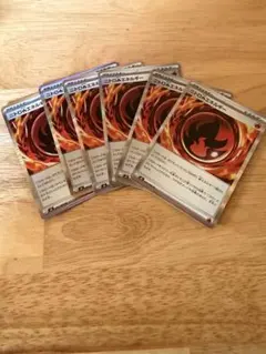 ニトロエネルギー エネルギーカード 6枚セット