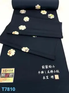 小紋 手描 桜 飛び柄 正絹 反物 T8795 - メルカリ