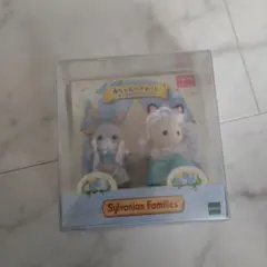 シルバニアファミリー　シルバニア　すてきなウエディング　新品　赤ちゃんペアセット