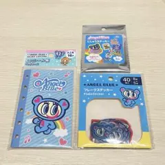 エンジェルブルーステッカー、シール帳、めじるしアクセサリー【5点セット】